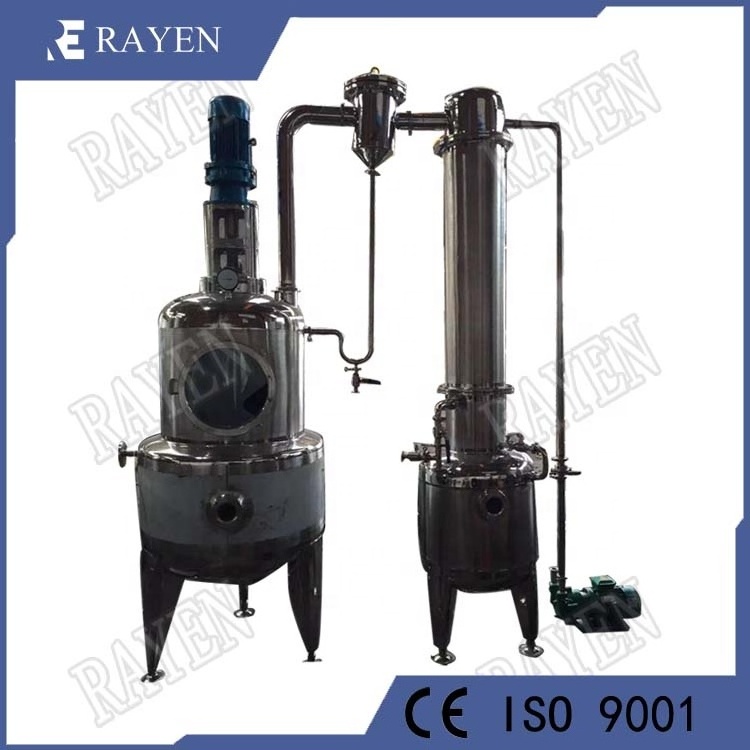 Stainless steel evaporator ball alcohol juice milk vacuum concentrator sauce tomato  paste  vacuum evaporator