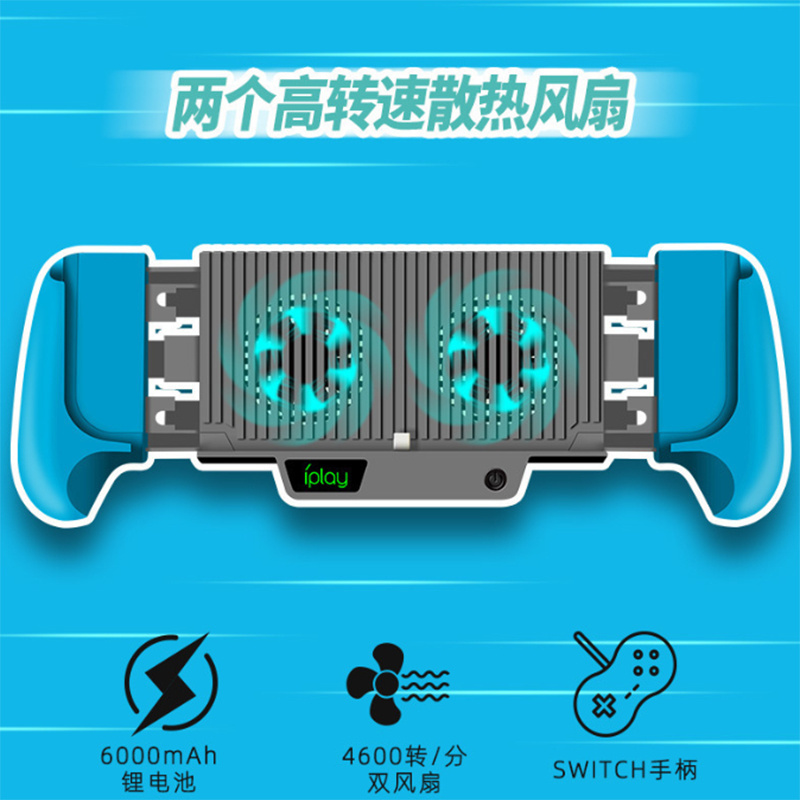 Protect Shell Cooling Fan For Switch Lite Console 6000mAh Battery Pack Charger Hand Charging Grip For Nintend Switch Lite