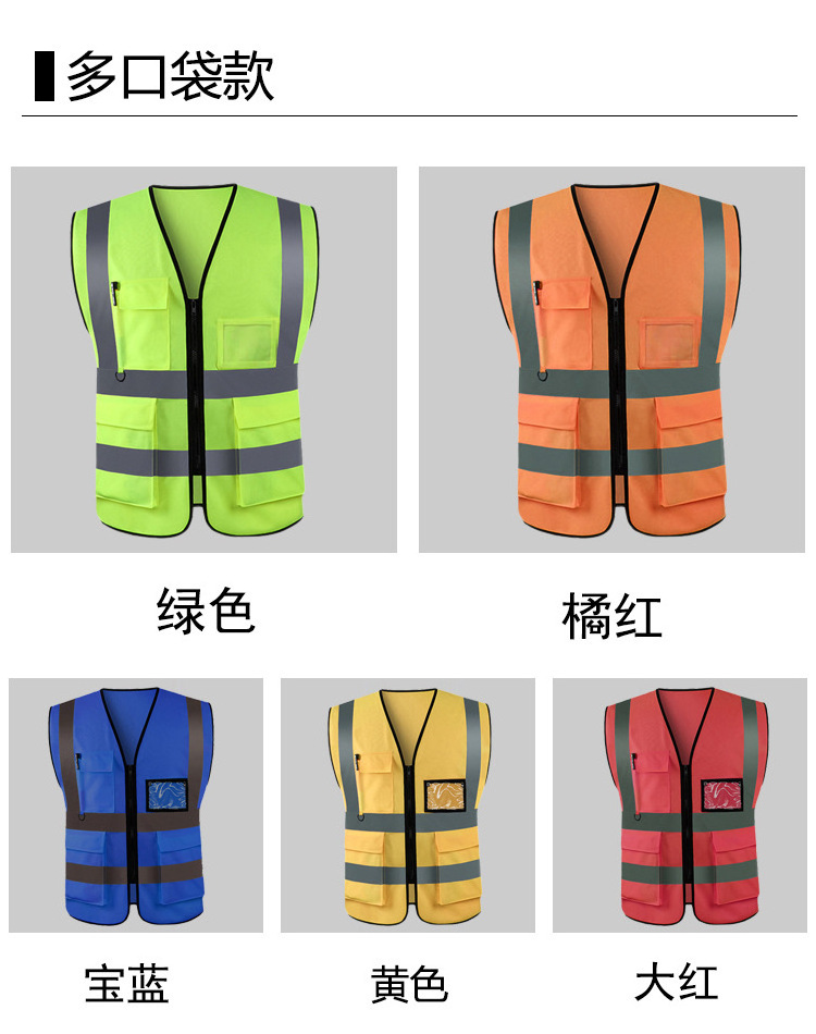 Security Uniform Reflector Tape Security Jacket Safety Reflective Vest