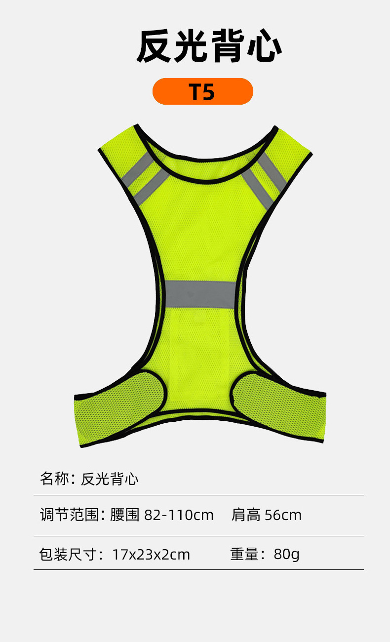 Security Uniform Reflector Vest Clothing Protection Clothes Construction Safety Reflective Vest