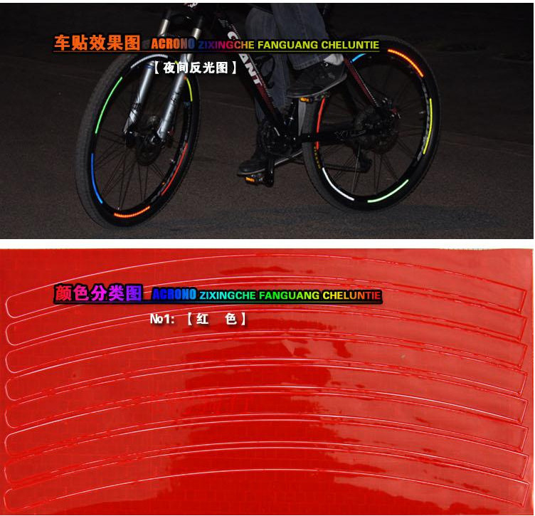 Bicycle tire reflective stickers/mountain bike rim stickers Bicycle decorative reflective stickers Cycling accessories