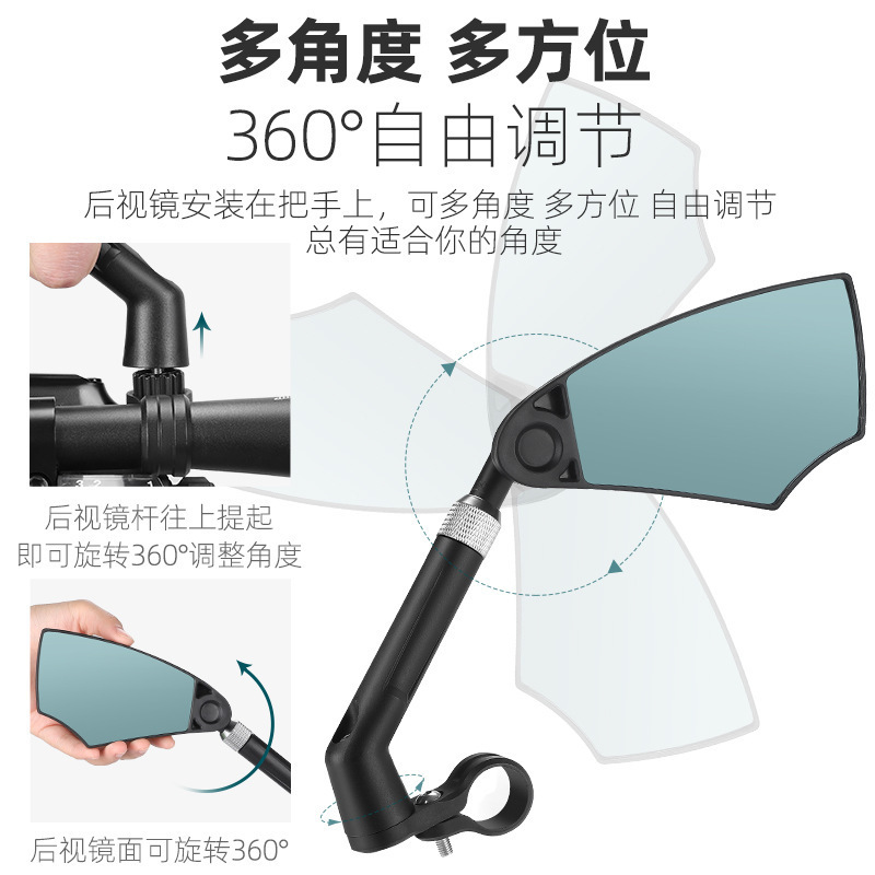 Bicycle anti glare rearview mirror retractable and explosion-proof rearview mirror mountain bike reflector