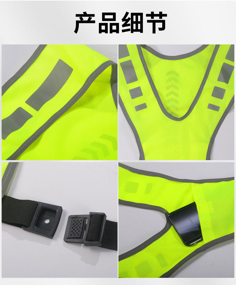 Reflective vest for cycling sports night running outdoor reflective vest