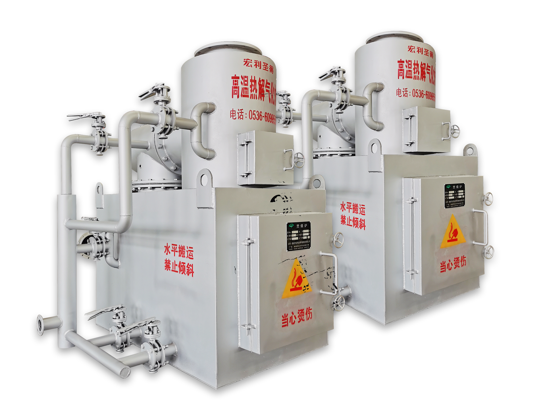 New High Temperature Pyrolysis Gasification Domestic Medical waste Incinerator