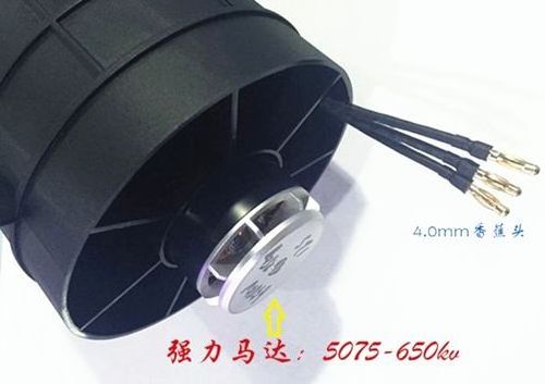 120mm 12-blade EDF Ducted Fan 5075-650KV Brushless Motor For Rc Jet Airplane EDF Plane