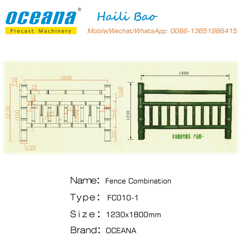 Factory High Quality Concrete Plastic Mould for bamboo fence mold, bamboo fence