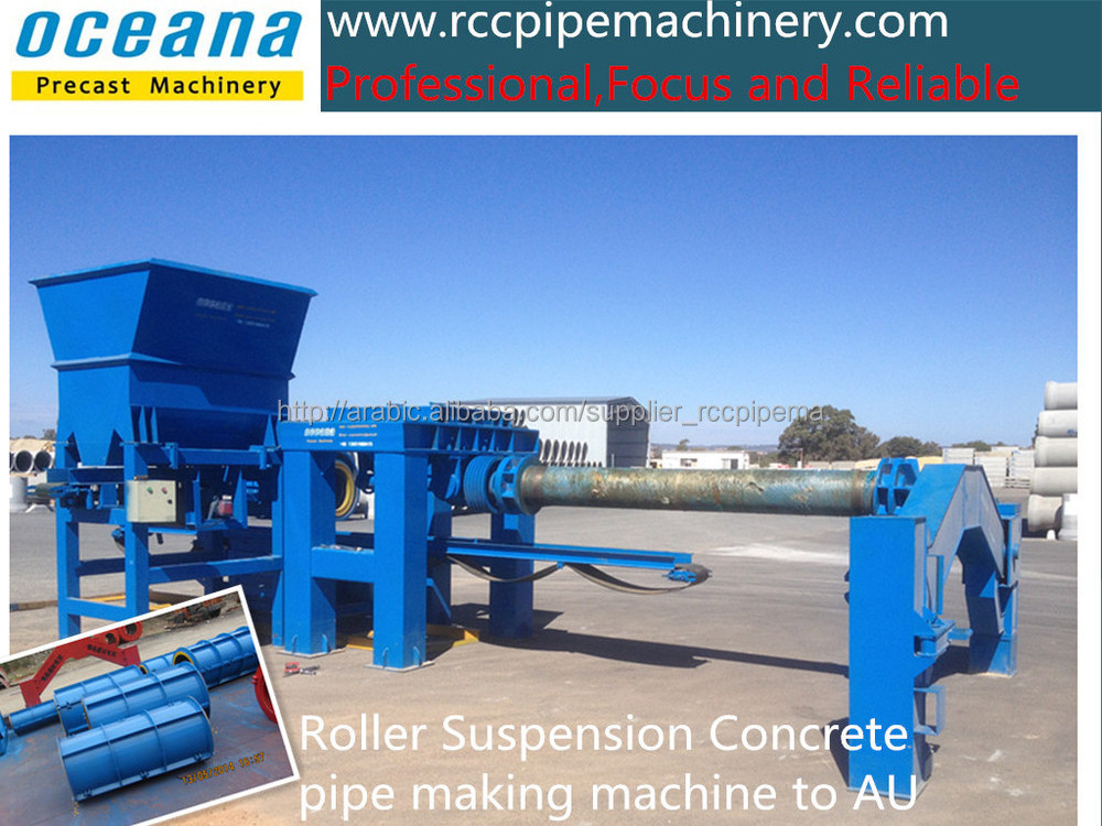 Horizontal concrete pipe making machine for Reinforced Concrete cement pipes