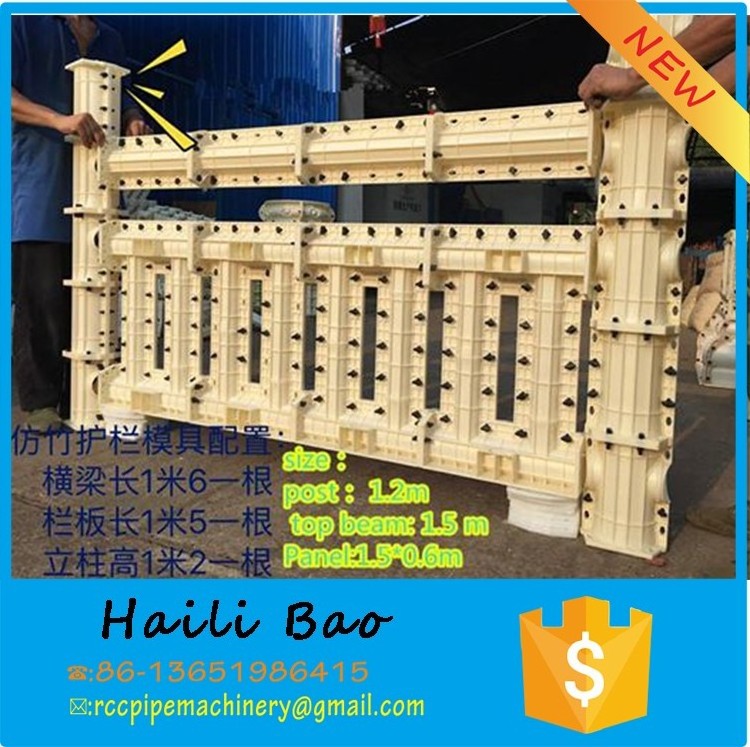 Factory High Quality Concrete Plastic Mould for bamboo fence mold, bamboo fence