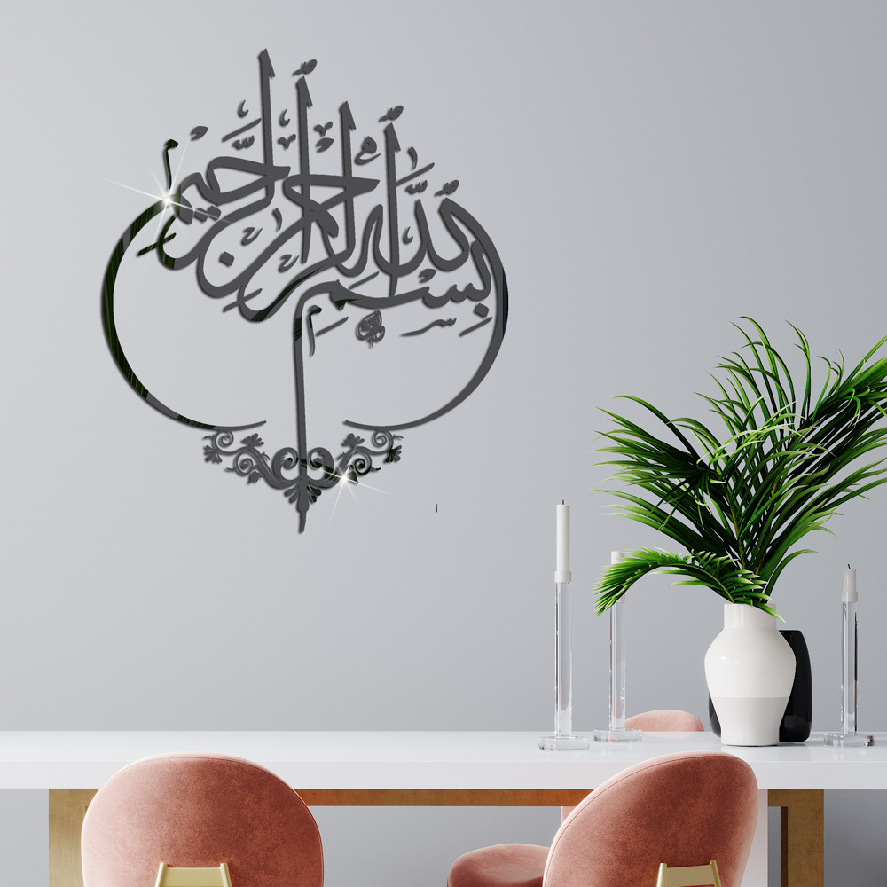 Islamic Wall Stickers Quotes Muslim Arabic Acrylic Sticker Islam Vinyl Decals God Allah Mural Art Home Decor Mirror Stickers