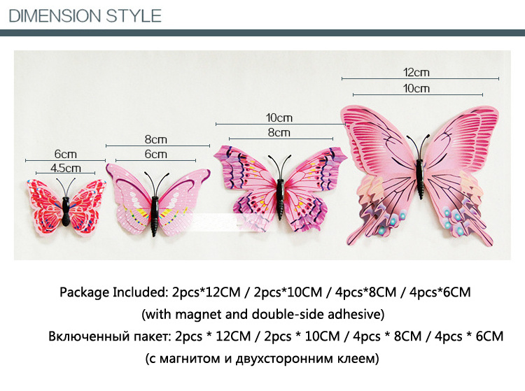 New Style 12Pcs Double Layer 3D Butterfly Wall Stickers Home Room Decor Butterflies For Wedding Decoration Magnet Fridge Decals