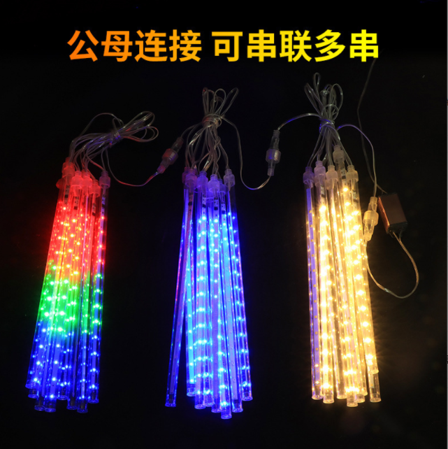 Outdoor  LED Meteor Shower Falling Rain Drop  String Light Christmas Lights Holiday Lighting