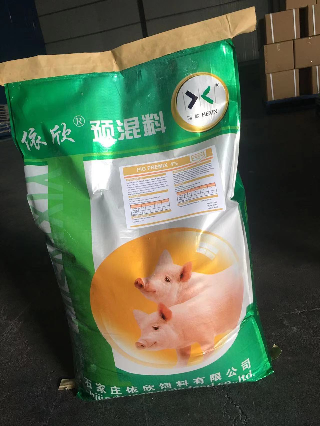 High Quality Pig Food Concentrate Feed for Swine Feeds premix feed