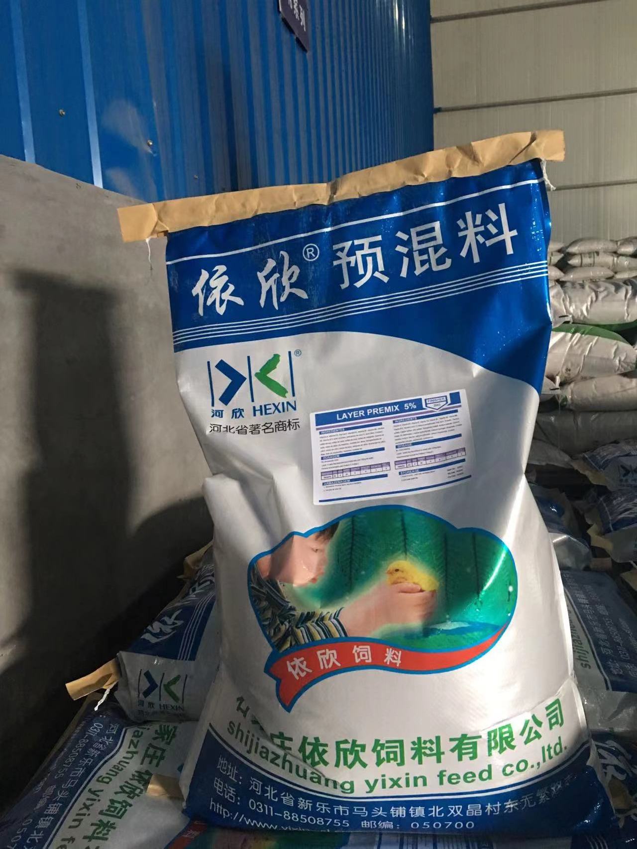 poultry feed concentrate vitamin premix for chicken starter/grower and finisher