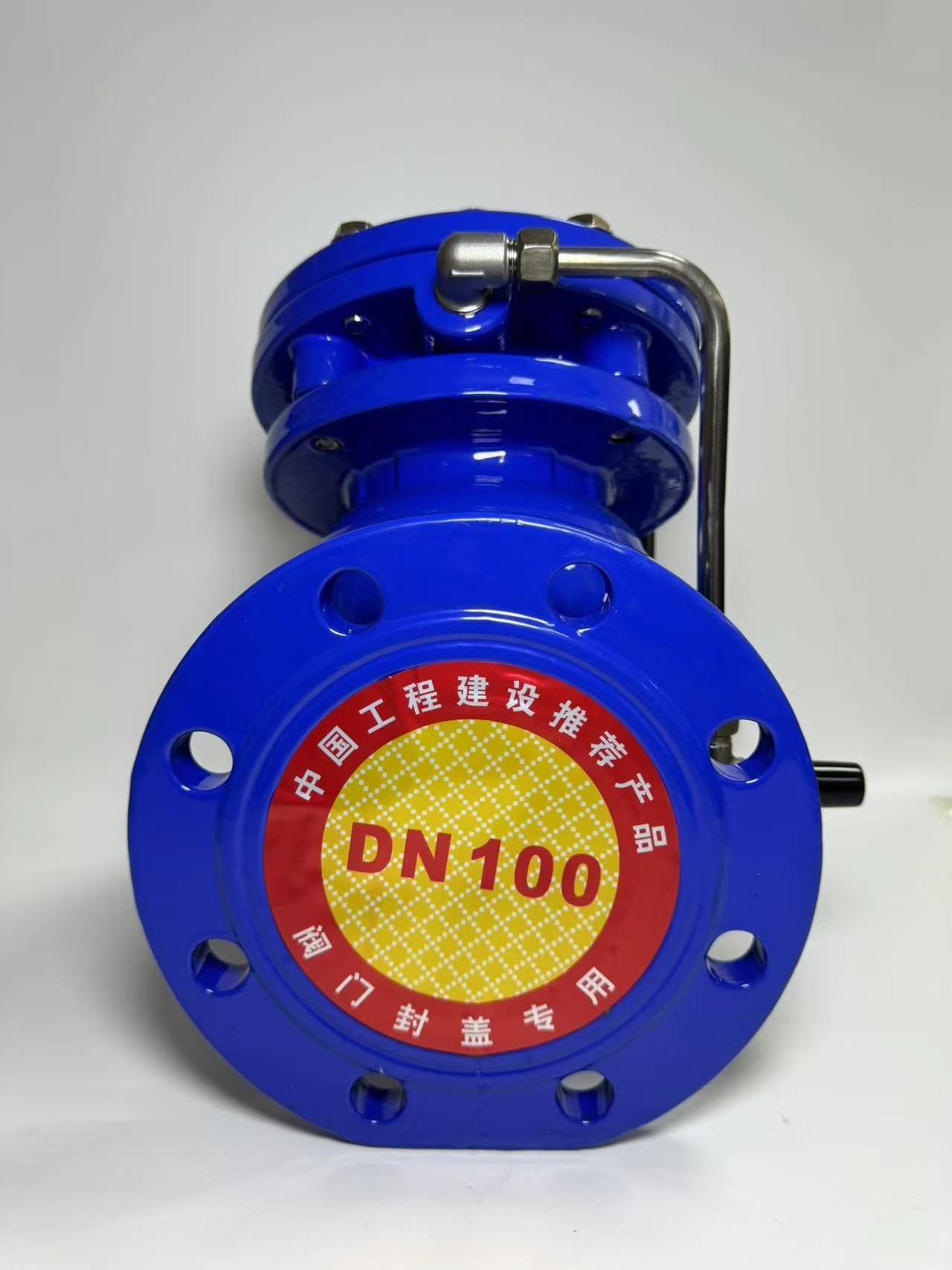 flow multifunctional water pump hydraulic control sus pressure reducing valve