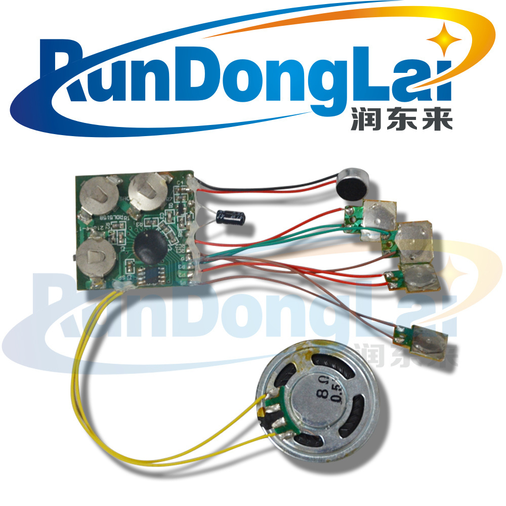 recordable sound module for music box