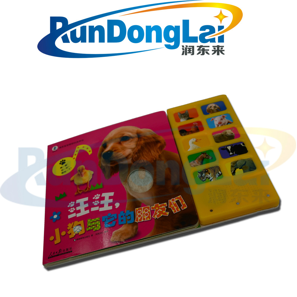 Hot Sell Sound Module For Children Book With Push Button music  animal sound book