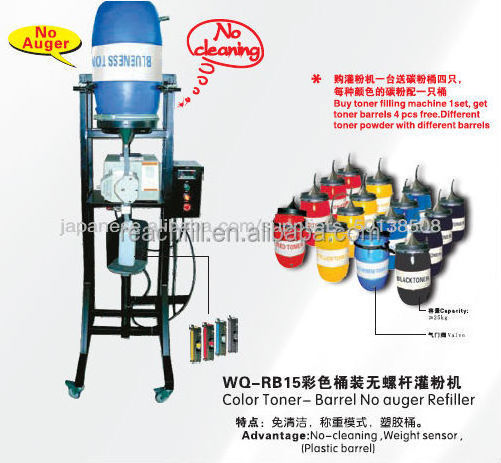 WQ-RB15 refillable color toner cartridge no auger machine