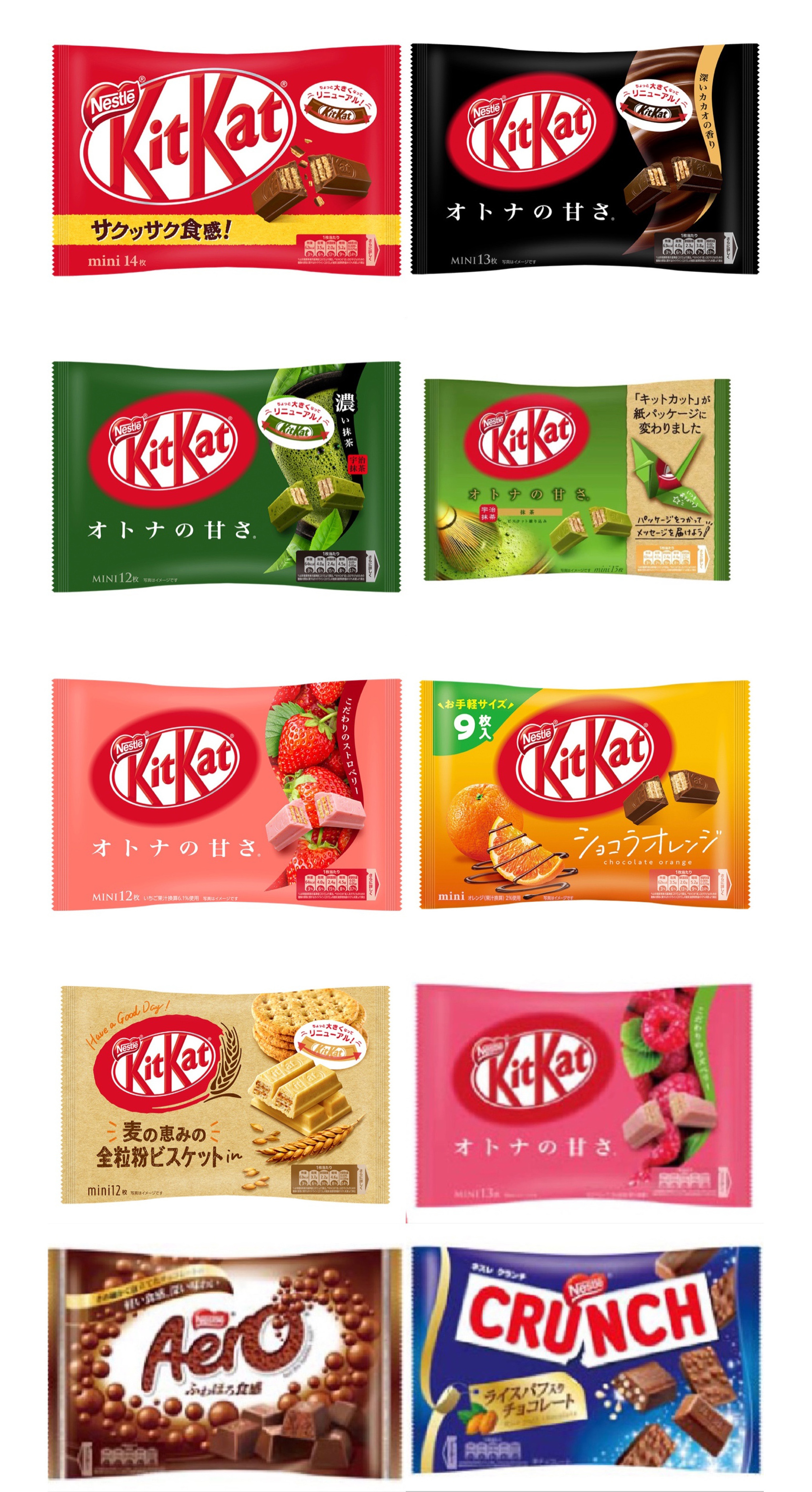 Japanese Kitkat chocolates and sweets candy exotic snacks candy Confectionery exotic candy