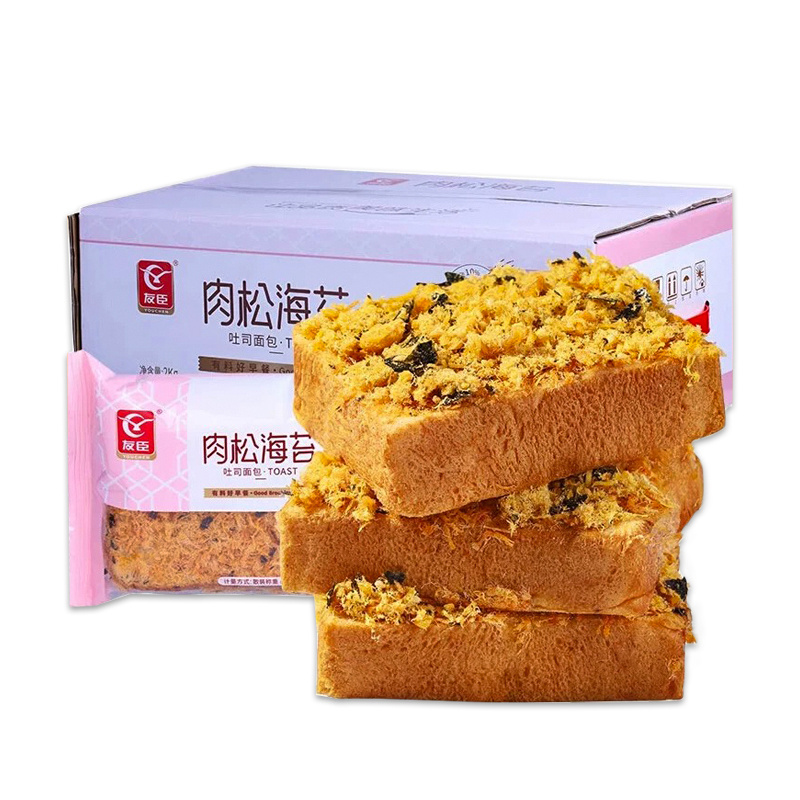 2kg Soft Bread Breakfast Snack Shop Quality Meat Foss Seaweed Toast Delicious Biscuits