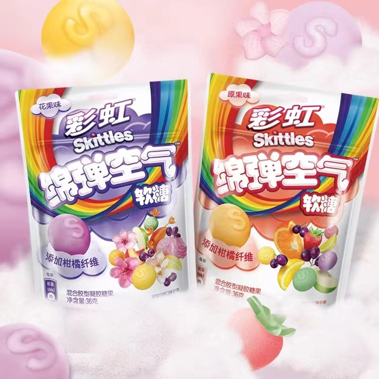 Wholesale Chinese Assorted Fruit Flavor Skittle s Candy  Gummy 36g Sour Fructose