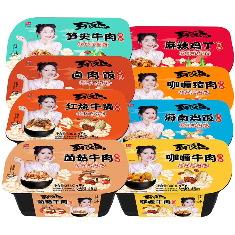 300g Braised Rice with Pork and Soy Sauce self heating rice instant food Self-heating rice exotic snacks daofandian noodles