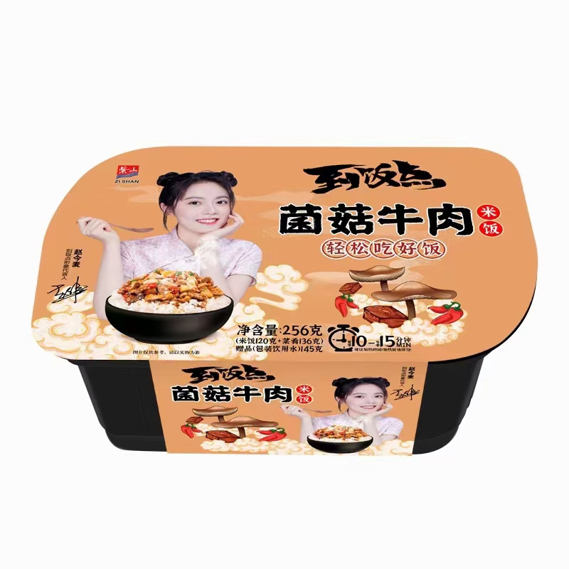 300g Braised Rice with Pork and Soy Sauce self heating rice instant food Self-heating rice exotic snacks daofandian noodles