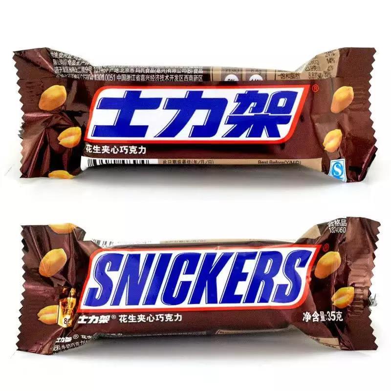 Wholesale Snicker s Wafer sandwiches chocolate bars energy bar boxed snacks 31g