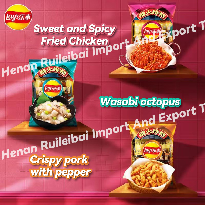 Wholesale 2024 New lays chips snacks Exotic Snacks  70g*22