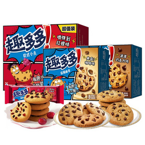 Wholesale Chocolate Cookies Snacks Red Grape Flavor Chip Ahoy Cookies And Biscuits 320g