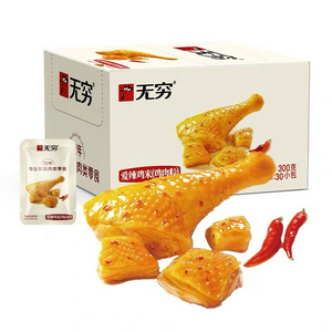 Infinity Food Love Spicy Chicken Rice 300g/30 Small Packet Instant Food Chicken Pellet and Leg Meat New Product