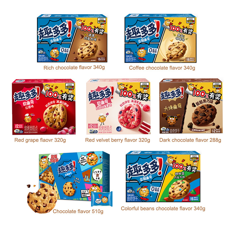 Wholesale Chocolate Cookies Snacks Red Grape Flavor Chip Ahoy Cookies And Biscuits 320g