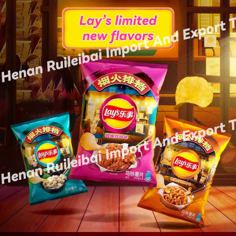 Wholesale 2024 New lays chips snacks Exotic Snacks  70g*22