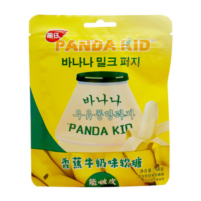 specialty fudge panda kid Banana Shaped Milk Gummy Candy 64g mango flavor candy exotic snacks