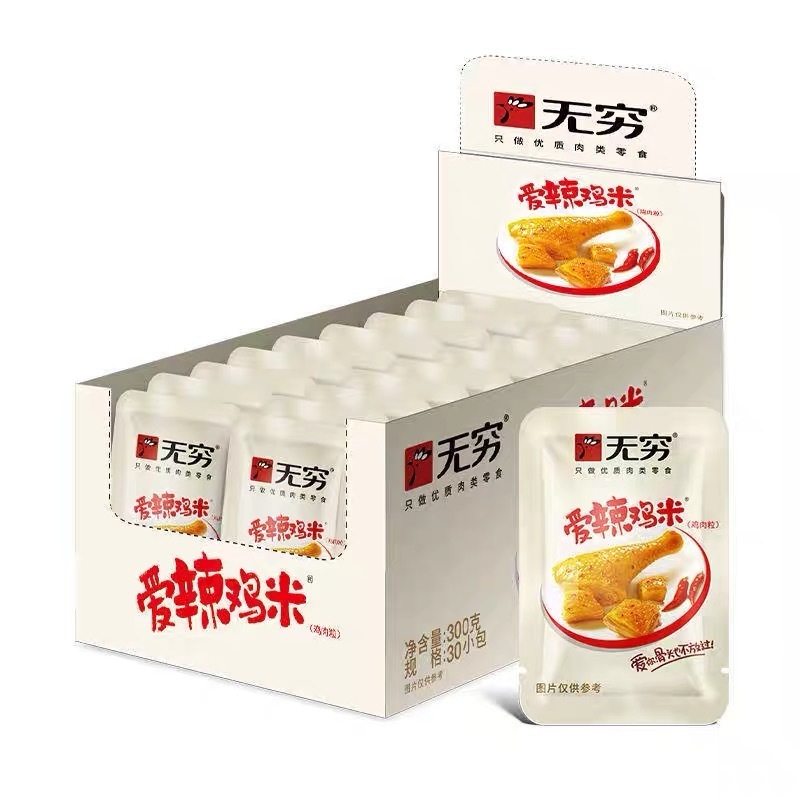 Infinity Food Love Spicy Chicken Rice 300g/30 Small Packet Instant Food Chicken Pellet and Leg Meat New Product