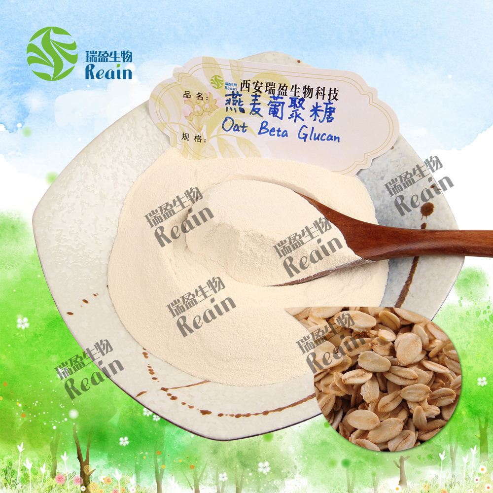 Oat beta glucan 80% oat extract Powder Oat glucan