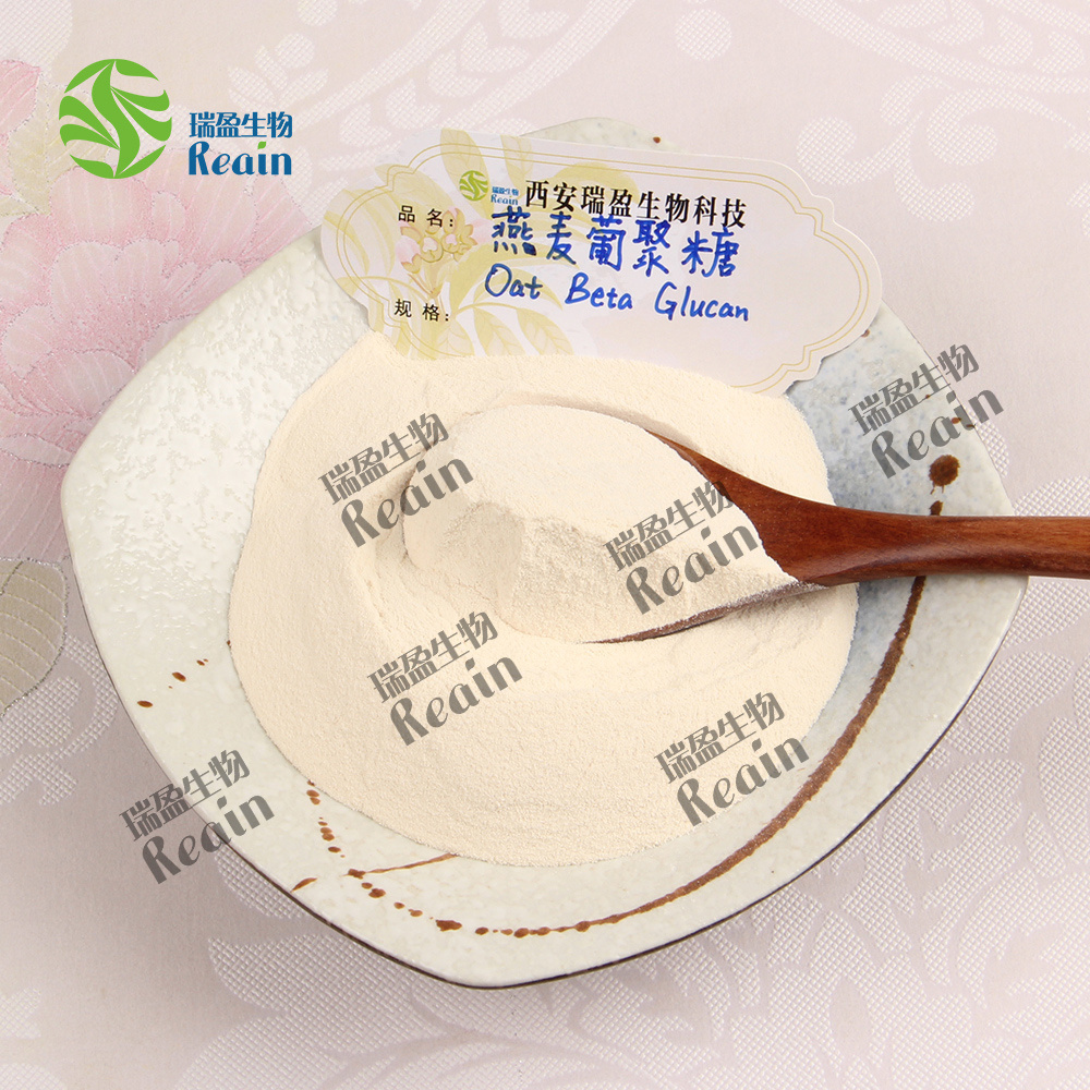 Oat beta glucan 80% oat extract Powder Oat glucan