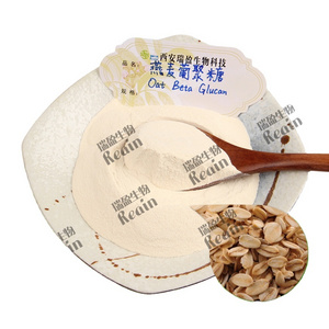 Oat beta glucan 80% oat extract Powder Oat glucan