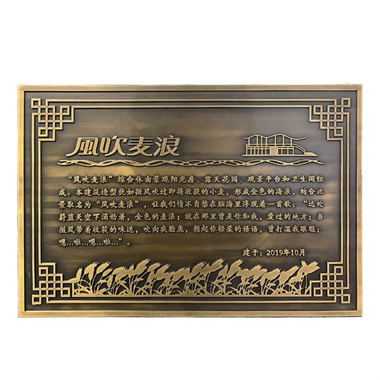 Manufacturer custom company Logo memorial embossed brass bronze plaque metal Plaques