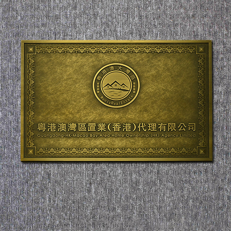 Manufacturer custom company Logo memorial embossed brass bronze plaque metal Plaques