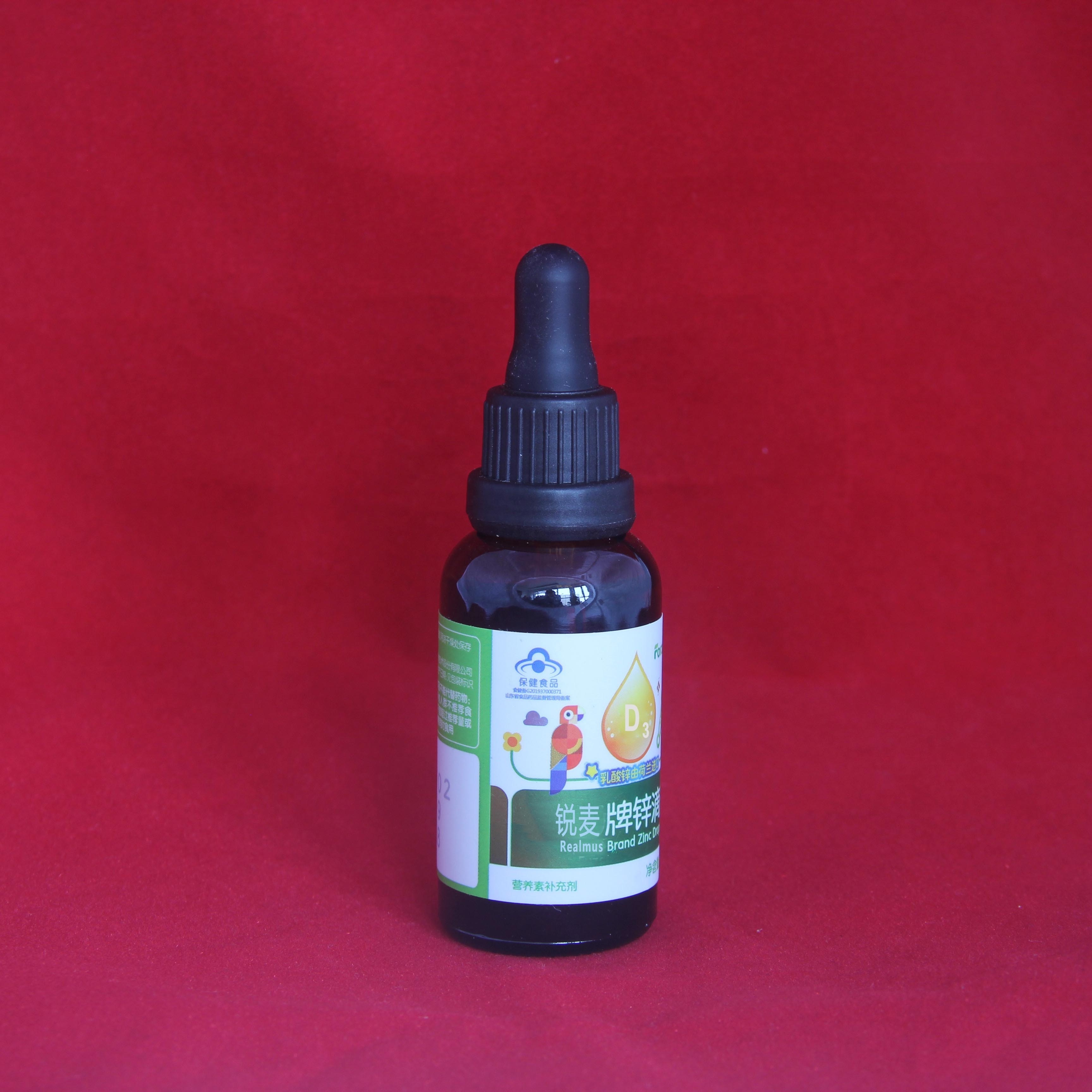 Oral liquid OEM brand Vitamin D Drops 30ml