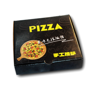 Wholesale Custom Logo Eco Frineldy Kraft Paper Food Packaging Cheap Pizza Box