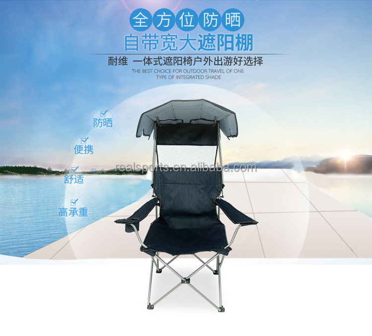 Canopy folding camping chair portable beach chair with sunshade / outdoor lounge chair with canopy