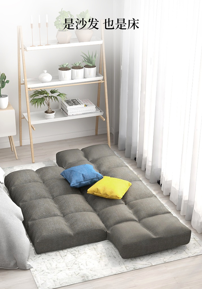 Lounger sofa bedroom small sofa family single sofa bed