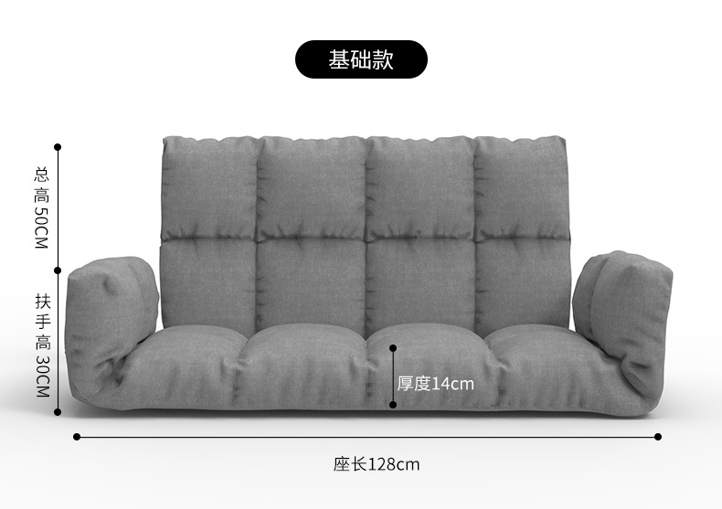 Lounger sofa bedroom small sofa family single sofa bed