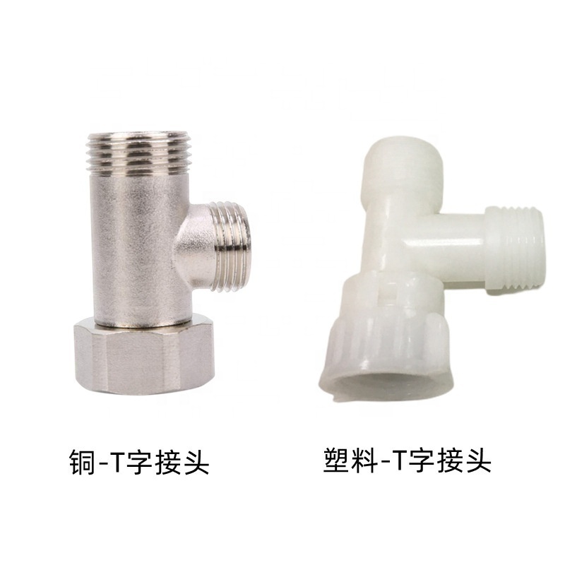 Redge - Brass T valve for toilet 3 way Valve for toilet bidet, 3/8