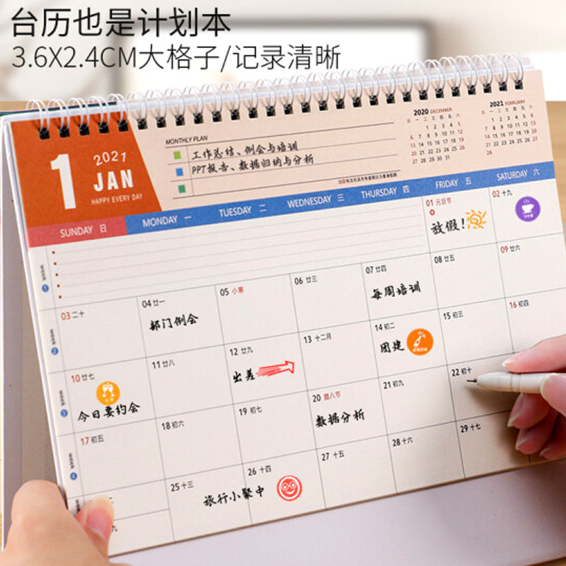 2025 advertising calendar custom gift enterprise desk calendar can print logo commercial printing factory