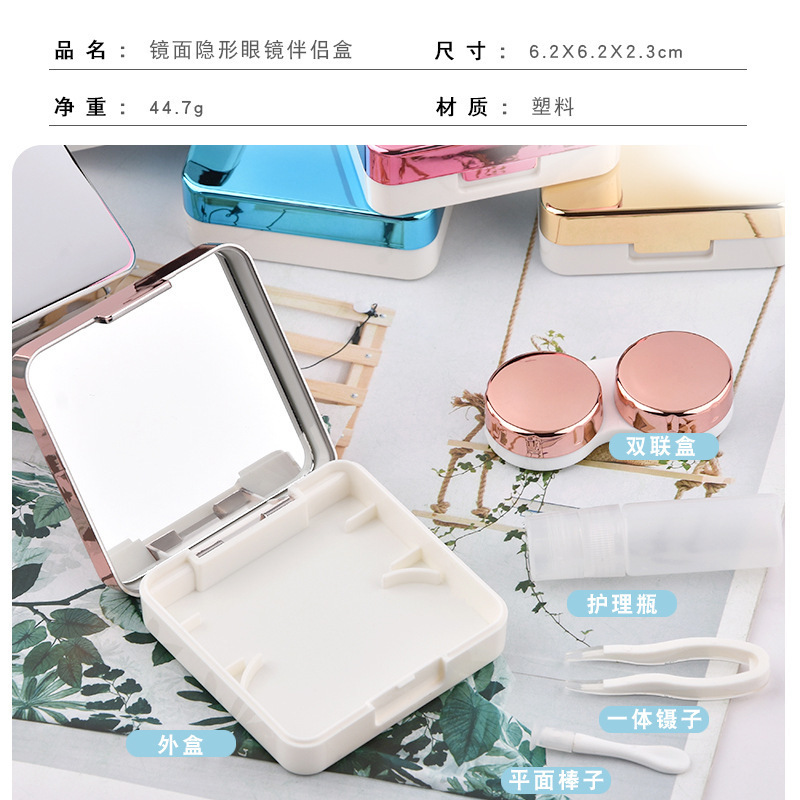 Contact Lens Case  with Mirror Portable Eye Contact Holder Travel Kit with Lens  Bottle   Contact Lens Box Holder Container