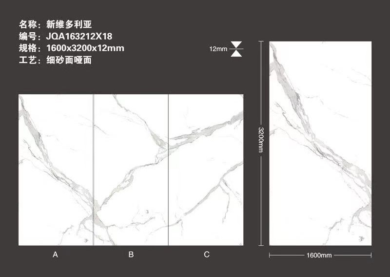 Extra Large sintered stone slabs 1600x3200mm matte 12mm Thick Victoria white Slate Large Format Ceramic Floor Tiles