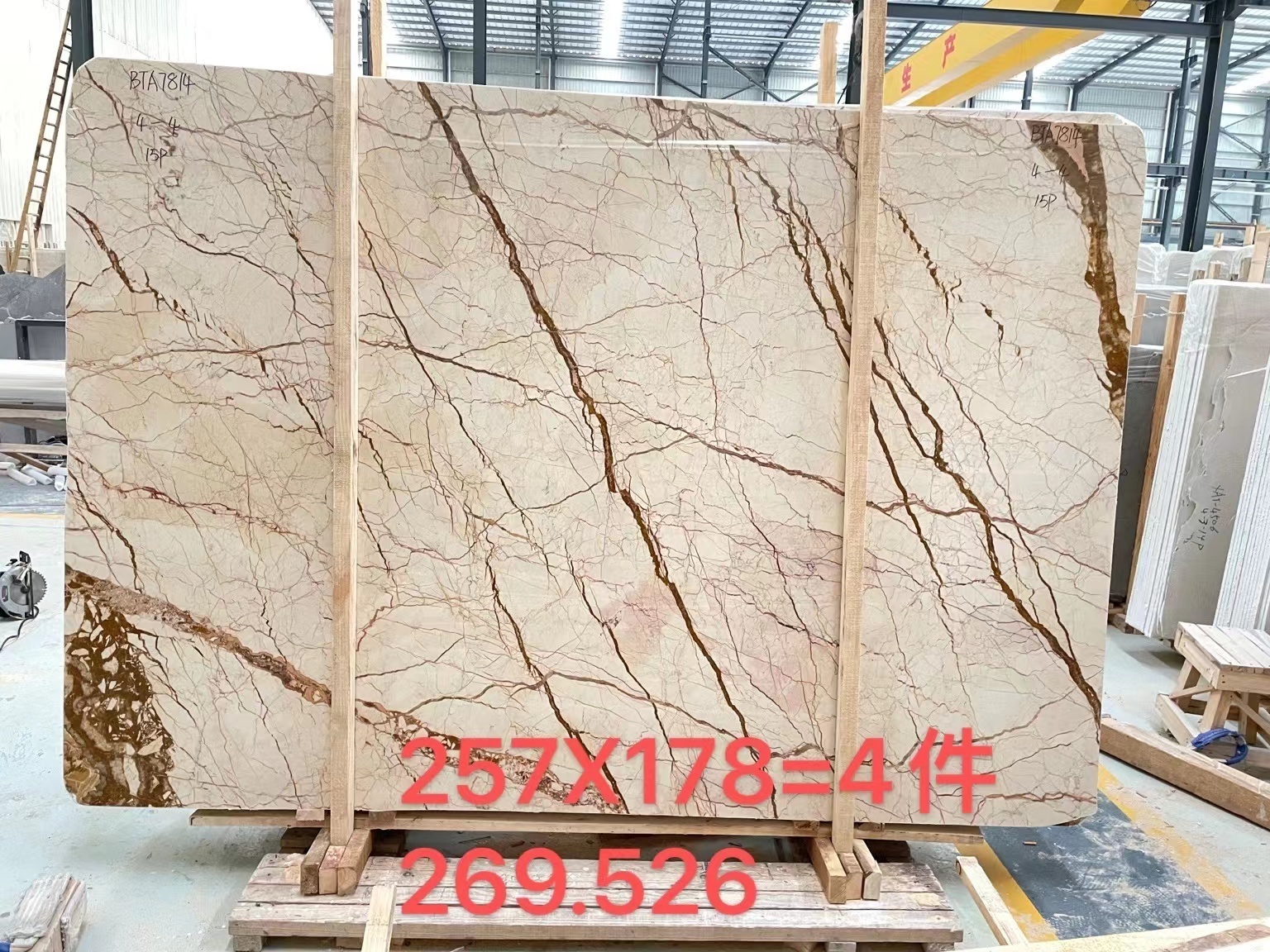 Beige Sofitel Gold Marble exterior wall panel natural marble stone panels