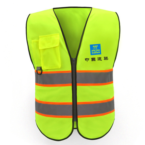 HCSP Work Wear Security Class 2 High Vis Safety Reflective Vest